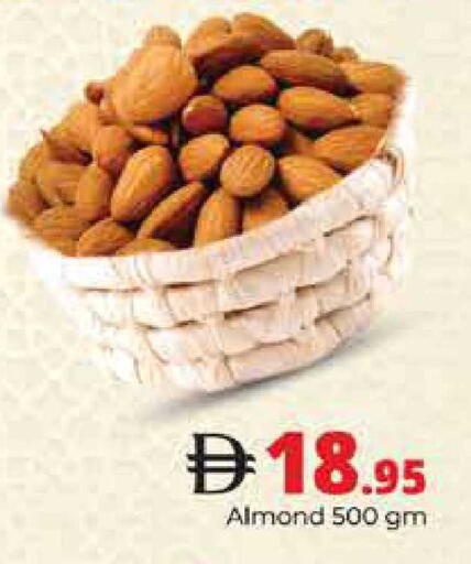 available at هايبر ماركت باسونز in الإمارات العربية المتحدة , الامارات - دبي
