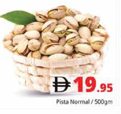 available at Pasons Hypermarket in UAE - Sharjah / Ajman