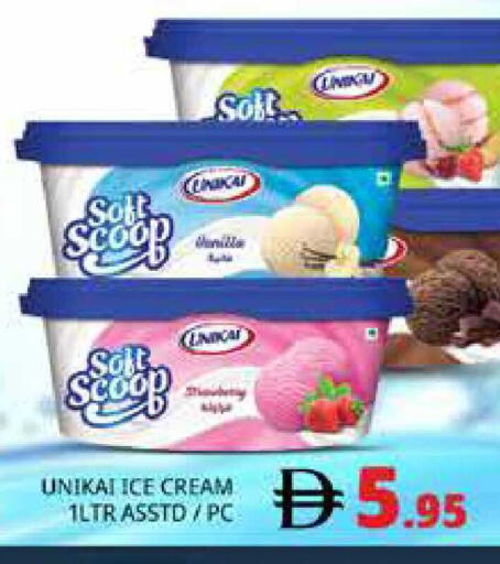 available at هايبر ماركت باسونز in الإمارات العربية المتحدة , الامارات - دبي