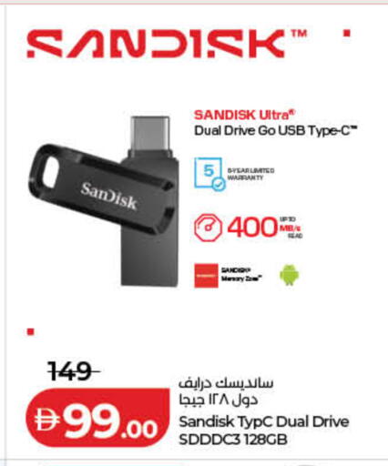 available at Lulu Hypermarket in UAE - Fujairah