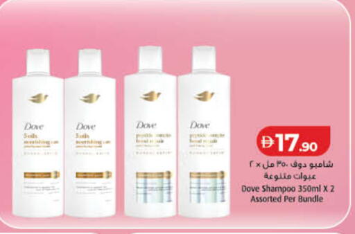 available at Lulu Hypermarket in UAE - Fujairah