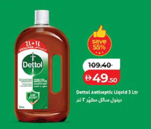 available at Lulu Hypermarket in UAE - Al Ain