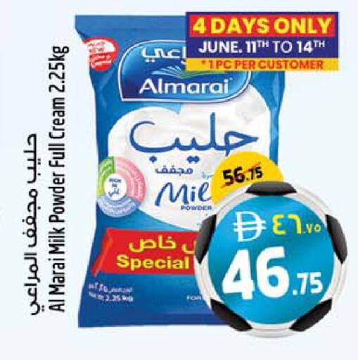 available at SAFARI HYPERMARKET  in UAE - Ras al Khaimah