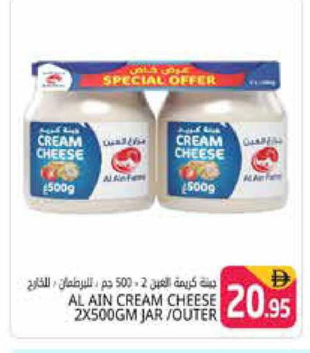 available at هايبر ماركت باسونز in الإمارات العربية المتحدة , الامارات - دبي