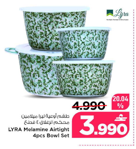 available at MARK & SAVE in Oman - Muscat