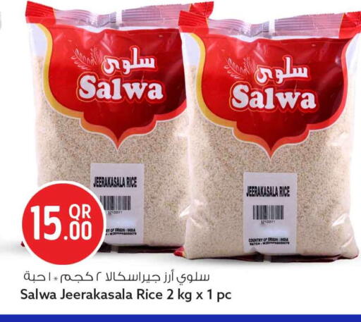 available at Safari Hypermarket in Qatar - Al Shamal