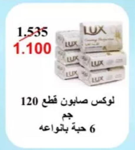 available at جمعية السلام التعاونية in الكويت - مدينة الكويت