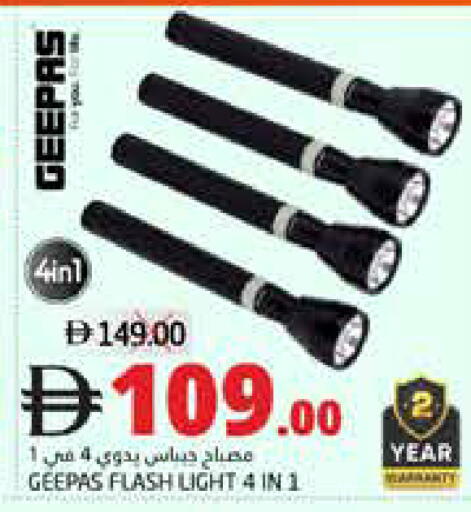 available at هايبر ماركت باسونز in الإمارات العربية المتحدة , الامارات - ٱلْفُجَيْرَة‎