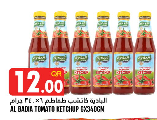 Tomato available at Food Palace Hypermarket in Qatar - Umm Salal