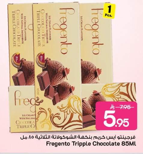 available at Mark & Save in KSA, Saudi Arabia, Saudi - Al Khobar