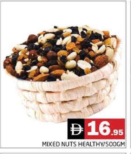 available at هايبر ماركت باسونز in الإمارات العربية المتحدة , الامارات - دبي