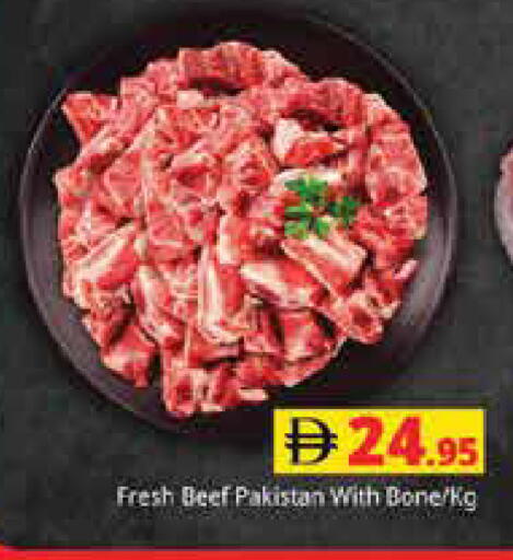 available at Pasons Hypermarket in UAE - Sharjah / Ajman
