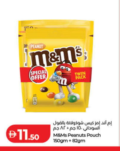 available at Lulu Hypermarket in UAE - Fujairah