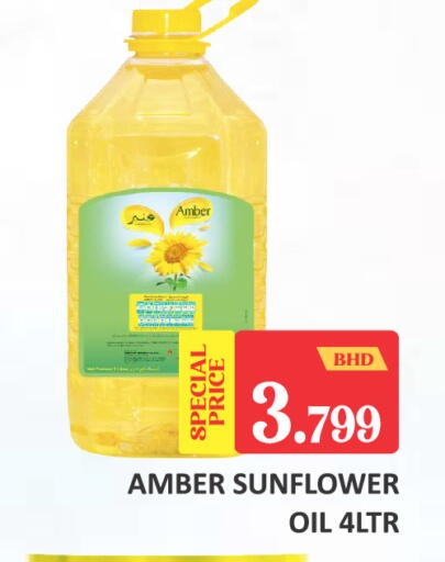 available at Talal Markets in Bahrain
