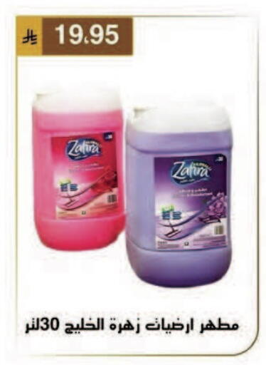 available at الحسين توب أب in مملكة العربية السعودية, السعودية, سعودية - المنطقة الشرقية