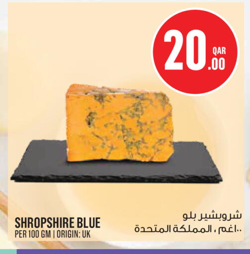 available at Monoprix in Qatar - Al Shamal