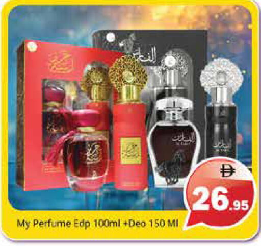 available at Pasons Hypermarket in UAE - Sharjah / Ajman