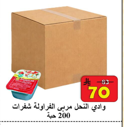 available at شركة محمد فهد العلي وشركاؤه in مملكة العربية السعودية, السعودية, سعودية - الأحساء‎