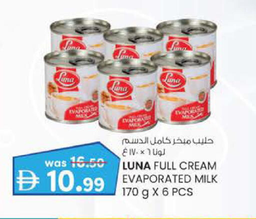 available at K M Trading  in UAE - Sharjah / Ajman