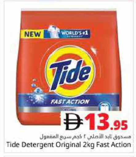 available at هايبر ماركت باسونز in الإمارات العربية المتحدة , الامارات - دبي