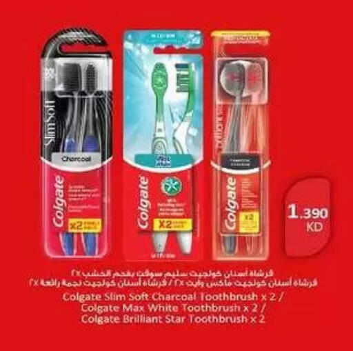 available at جمعية السلام التعاونية in الكويت - مدينة الكويت
