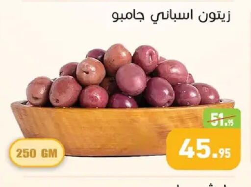 available at Othaim Market   in Egypt - Cairo