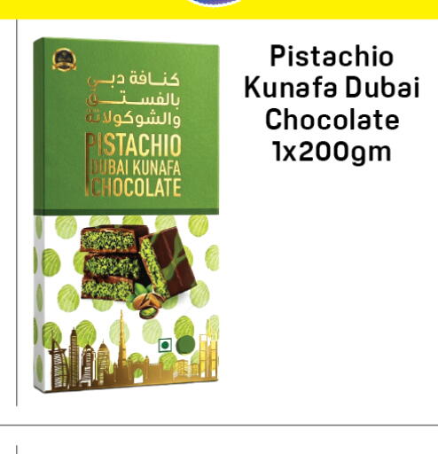 available at Day to Day Department Store in UAE - Dubai