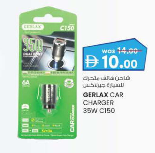 available at K M Trading  in UAE - Abu Dhabi