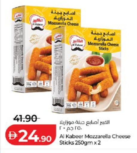 available at Lulu Hypermarket in UAE - Al Ain