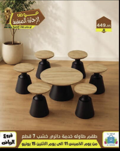 available at Al Hussain Top Up in KSA, Saudi Arabia, Saudi - Dammam