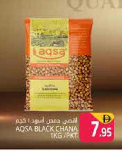 available at هايبر ماركت باسونز in الإمارات العربية المتحدة , الامارات - دبي