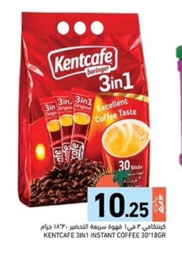 available at Aswaq Ramez in Qatar - Al Rayyan