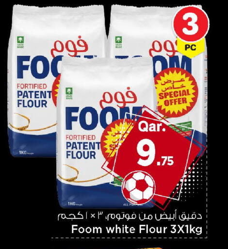 available at Mark & Save  in Qatar - Doha