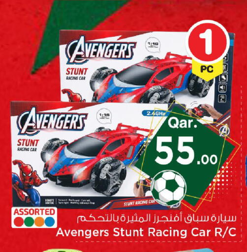 available at Mark & Save  in Qatar - Doha