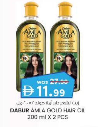 available at K.M Hypermarket in UAE - Al Ain