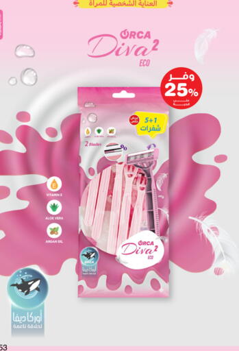 available at صيدليات انوفا in مملكة العربية السعودية, السعودية, سعودية - القطيف‎