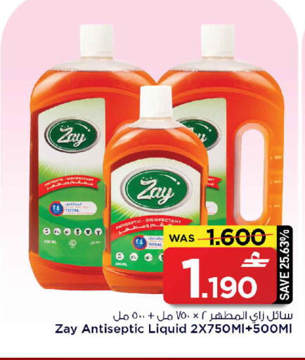 available at MARK & SAVE in Oman - Muscat