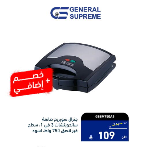 available at Tamkeen in KSA, Saudi Arabia, Saudi - Al Khobar