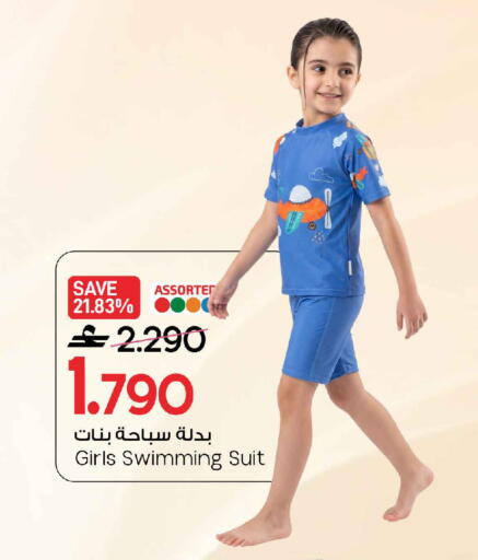 available at MARK & SAVE in Oman - Muscat