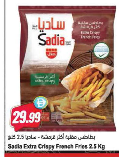 available at Almaya Supermarkets in UAE - Dubai
