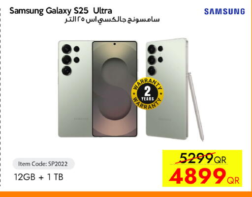 available at آي كونكت in قطر - الوكرة