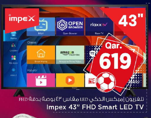 available at Mark & Save  in Qatar - Doha