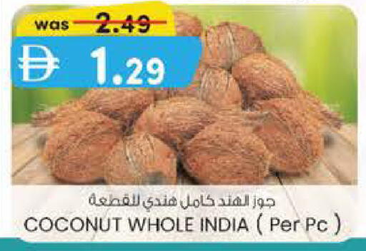 Coconut from India available at K M Trading  in UAE - Sharjah / Ajman