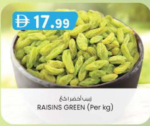 available at K M Trading  in UAE - Abu Dhabi