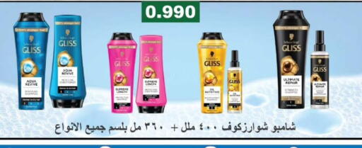 available at جمعية الفروانية التعاونية in الكويت - مدينة الكويت