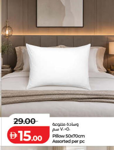 available at Lulu Hypermarket in UAE - Fujairah