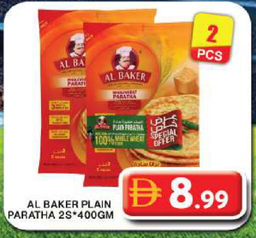 available at Grand Hyper Market in UAE - Dubai