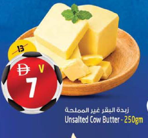 available at سفاري هايبرماركت in الإمارات العربية المتحدة , الامارات - دبي