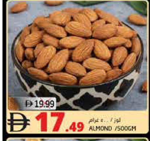 available at هايبر ماركت باسونز in الإمارات العربية المتحدة , الامارات - ٱلْفُجَيْرَة‎