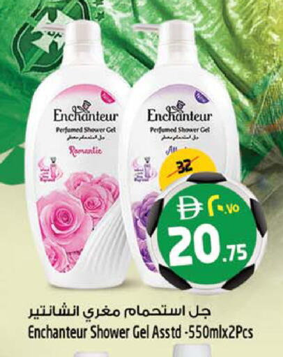 available at سفاري هايبر ماركت in الإمارات العربية المتحدة , الامارات - رَأْس ٱلْخَيْمَة
